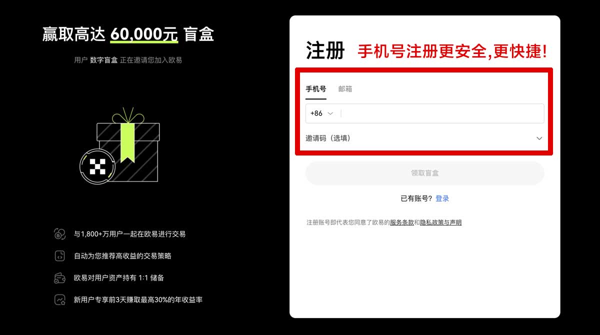 注册gate交易所官网登录入口在哪？3步快速找回无法登录问题账户步骤