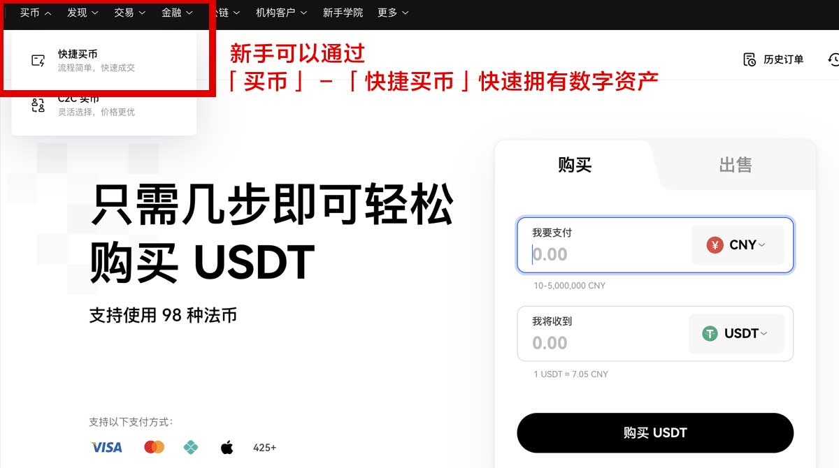 gate交易所官网登录入口在哪？3步快速找回无法登录问题身份验证流程